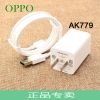 chargeur pour téléphones OPPO - Ref 1292585