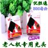 chargeur - Ref 1292601