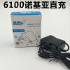 chargeur - Ref 1292615