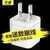 chargeur ZHONGFU pour téléphones Apple IPhone 6 - Ref 1292619