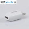 chargeur - Ref 1292620