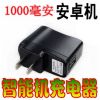 chargeur - Ref 1292638