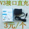 chargeur - Ref 1292647