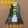chargeur - Ref 1292657