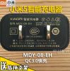 chargeur - Ref 1292663
