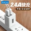 chargeur SANCORE - Ref 1292666