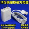 chargeur - Ref 1292669