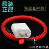 chargeur pour téléphones NUBIA NUBIE - Ref 1292670
