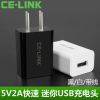 chargeur CELINK - Ref 1292673