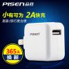 chargeur PISEN - Ref 1292678