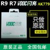 chargeur OPPO - Ref 1292687