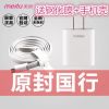 chargeur - Ref 1292688