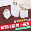 chargeur - Ref 1292704