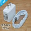 chargeur pour téléphones HUAWEI - Ref 1292707