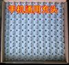 chargeur - Ref 1292713