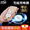 chargeur - Ref 1292727