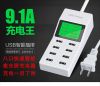 chargeur - Ref 1292731