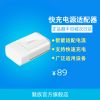 chargeur MEIZU - Ref 1292741