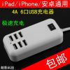 chargeur - Ref 1292744
