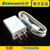 chargeur LENOVO - Ref 1292750