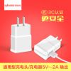 chargeur YAYUSI - Ref 1292792
