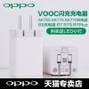 chargeur pour téléphones OPPO - Ref 1292795