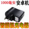 chargeur - Ref 1292801