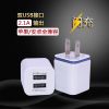 chargeur - Ref 1292810