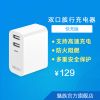 chargeur MEIZU - Ref 1292811
