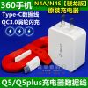chargeur - Ref 1292814