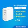 chargeur MEIZU - Ref 1292834