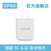 chargeur OPSO - Ref 1292839