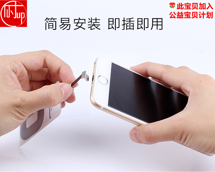 chargeur HEADFREE pour téléphones Apple IPhone 6 - Ref 1292851