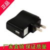 chargeur - Ref 1292852