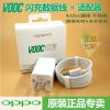 chargeur OPPO - Ref 1292861