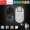 chargeur pour téléphones TCL - Ref 1292864