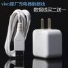 chargeur pour téléphones VIVO - Ref 1292865