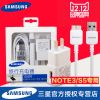 chargeur pour téléphones Samsung - Ref 1292866