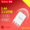 chargeur YOOBAO - Ref 1292872