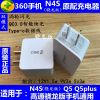 chargeur - Ref 1292880