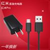 chargeur - Ref 1292888