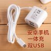 chargeur ZOBIG pour téléphones OPPO - Ref 1292890