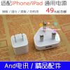 chargeur - Ref 1292895
