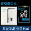 chargeur pour téléphones VIVO - Ref 1292904