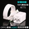 chargeur OPPO - Ref 1292909