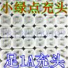 chargeur - Ref 1292910