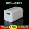 chargeur - Ref 1292925