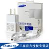 chargeur pour téléphones Samsung - Ref 1292933