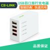 chargeur CELINK pour téléphones Apple IPhone 6 PLUS - Ref 1292944