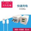 chargeur - Ref 1292945